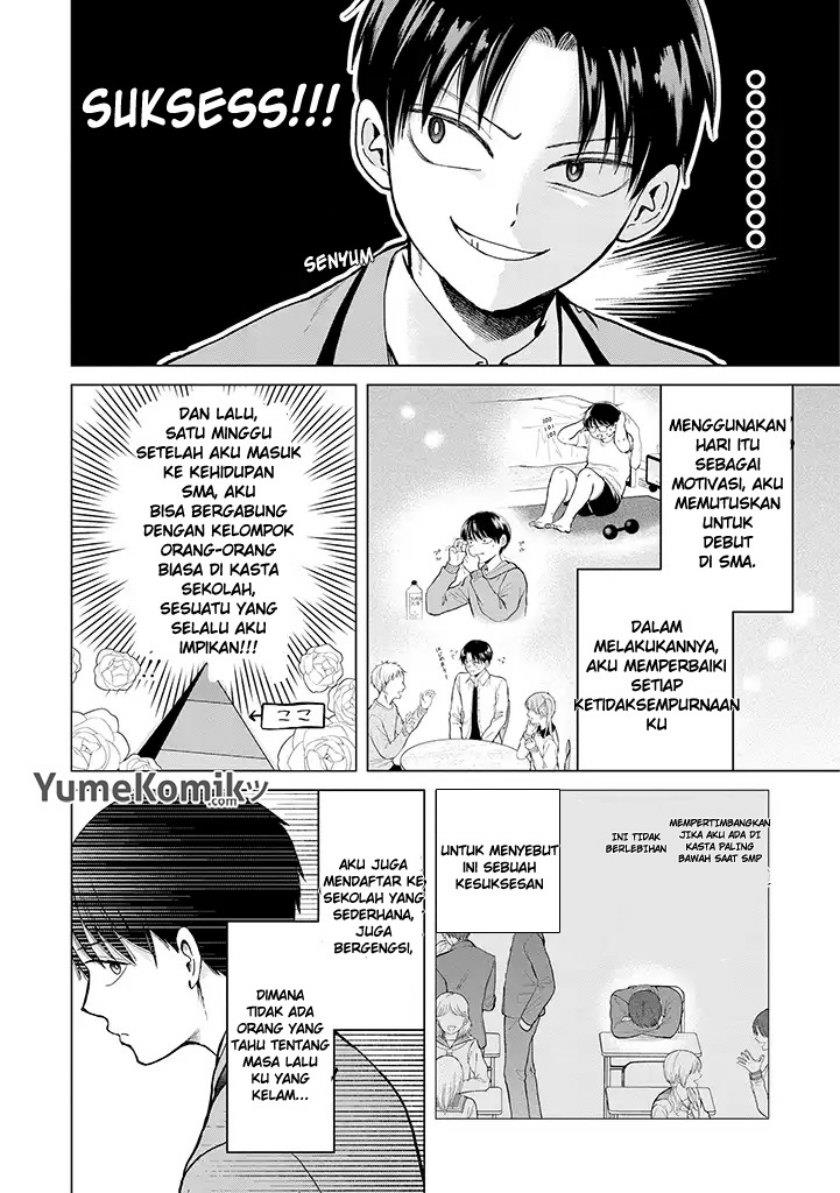 kusunoki-san-wa-koukou-debut-ni-shippai-shite-iru - Chapter: 1