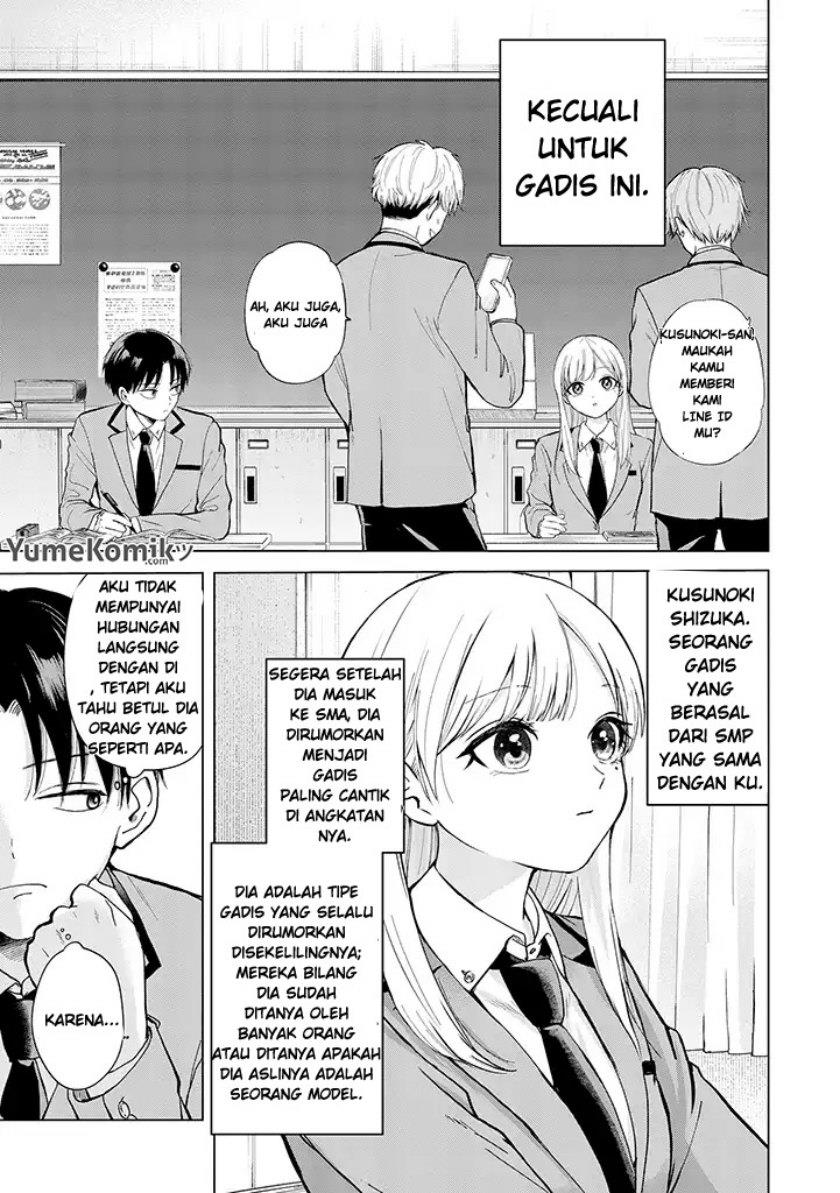 kusunoki-san-wa-koukou-debut-ni-shippai-shite-iru - Chapter: 1