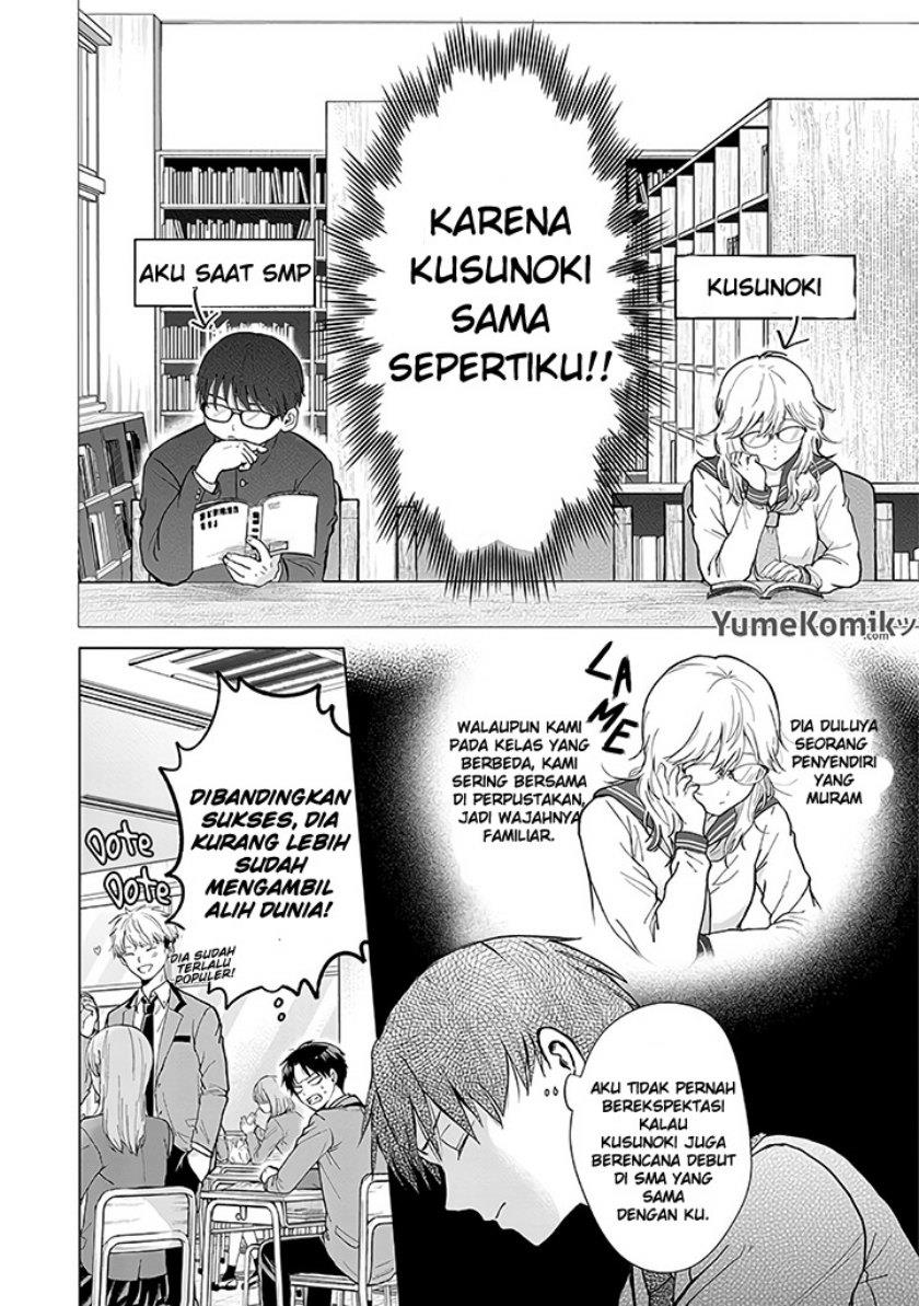 kusunoki-san-wa-koukou-debut-ni-shippai-shite-iru - Chapter: 1