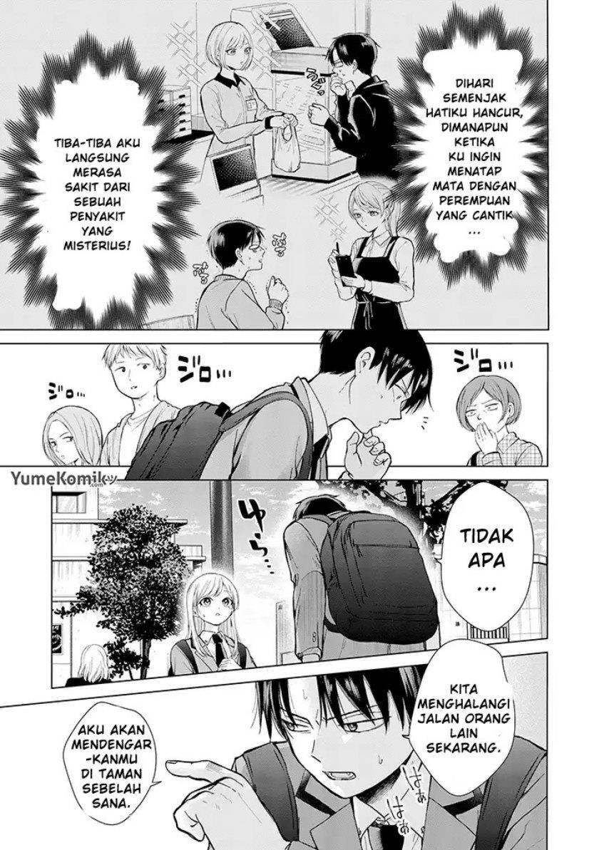 kusunoki-san-wa-koukou-debut-ni-shippai-shite-iru - Chapter: 1