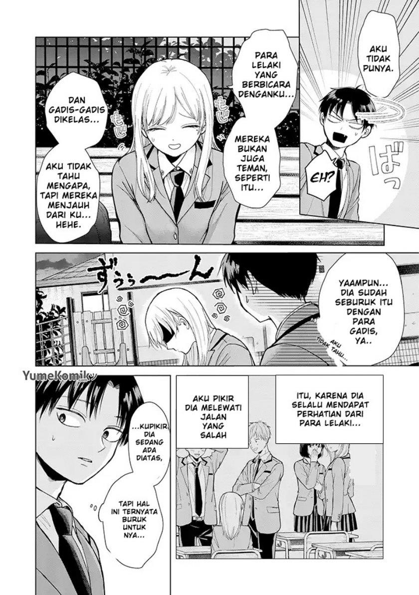 kusunoki-san-wa-koukou-debut-ni-shippai-shite-iru - Chapter: 1