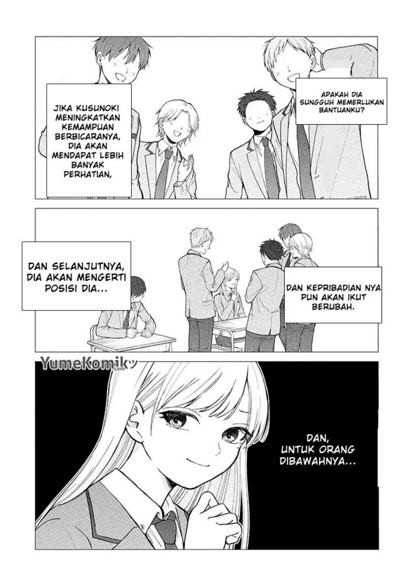 kusunoki-san-wa-koukou-debut-ni-shippai-shite-iru - Chapter: 1