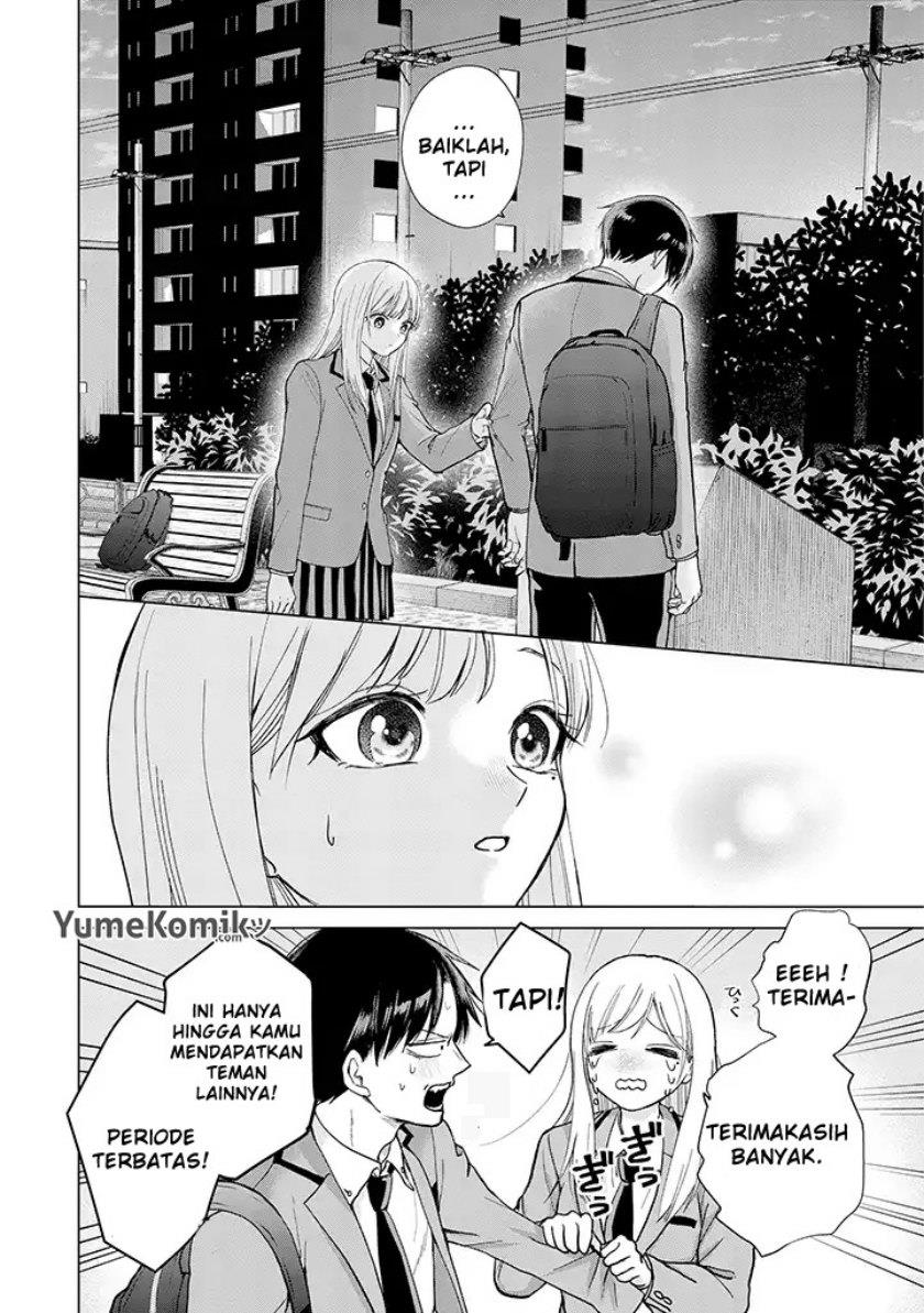 kusunoki-san-wa-koukou-debut-ni-shippai-shite-iru - Chapter: 1