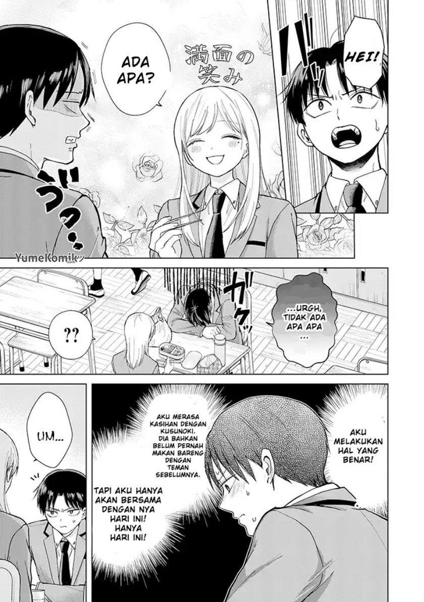 kusunoki-san-wa-koukou-debut-ni-shippai-shite-iru - Chapter: 1