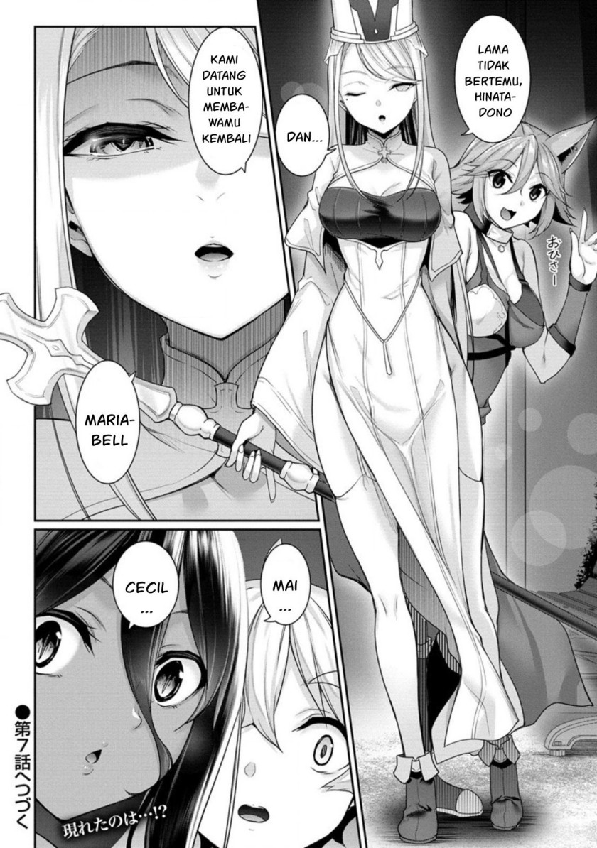 chotto-dake-ai-ga-omoi-dark-elf-ga-isekai-kara-oikakete-kita - Chapter: 6