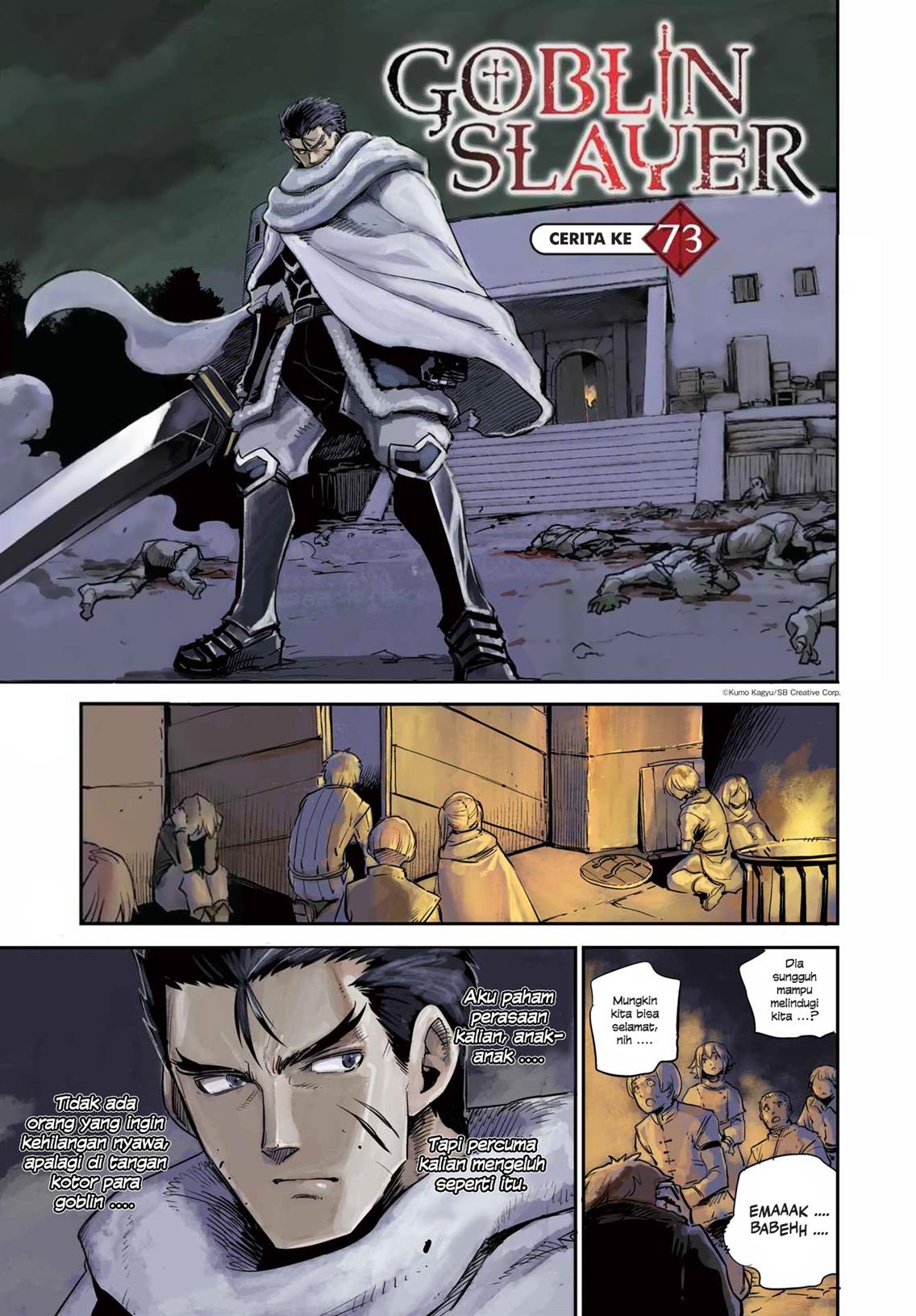 goblin-slayer - Chapter: 73