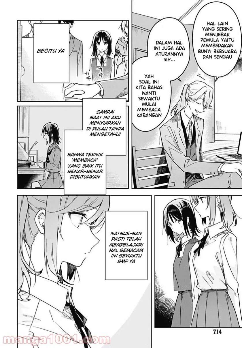 hana-wa-saku-shura-nogotoku - Chapter: 4