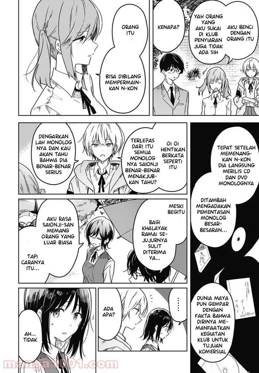 hana-wa-saku-shura-nogotoku - Chapter: 4