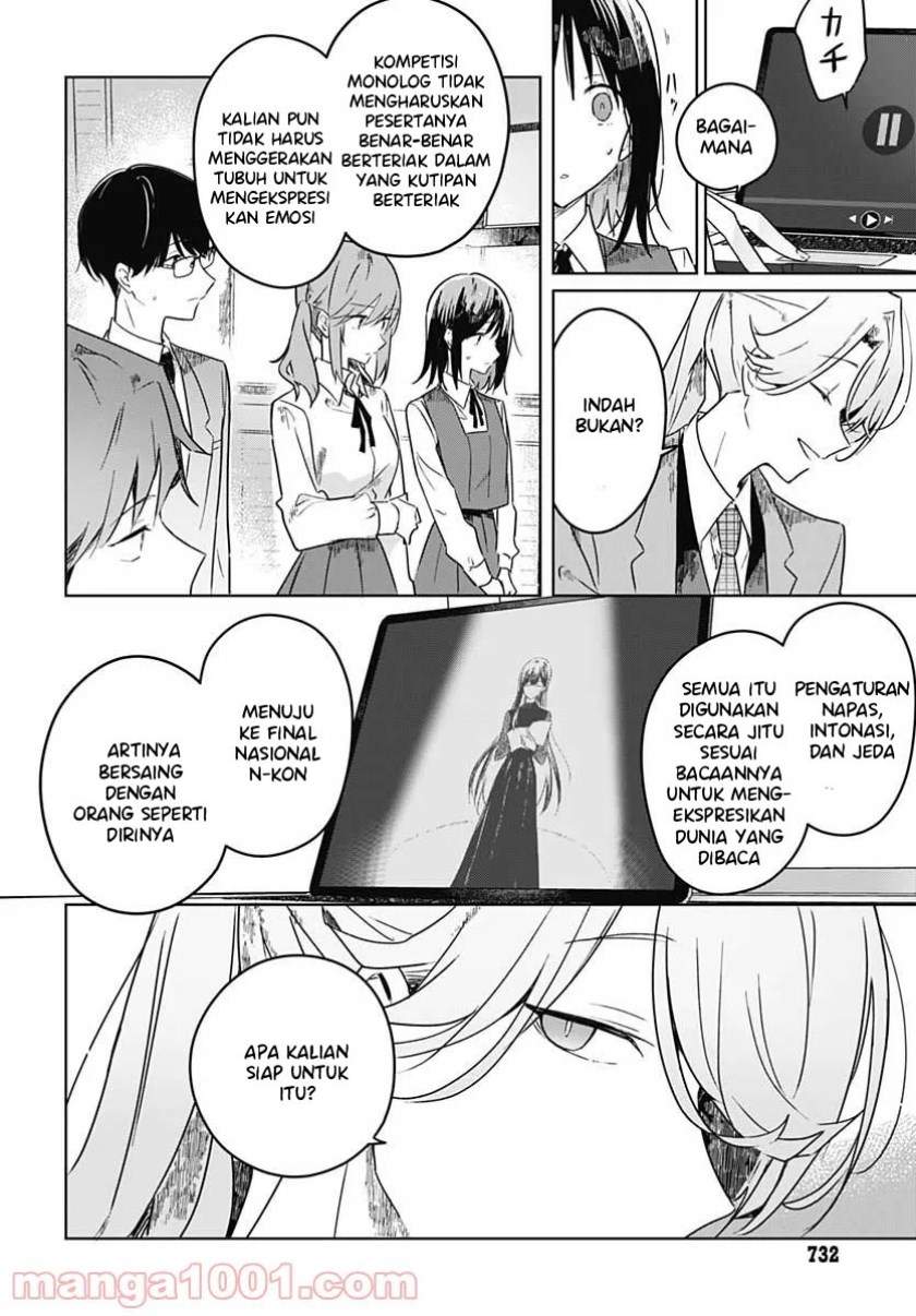 hana-wa-saku-shura-nogotoku - Chapter: 4