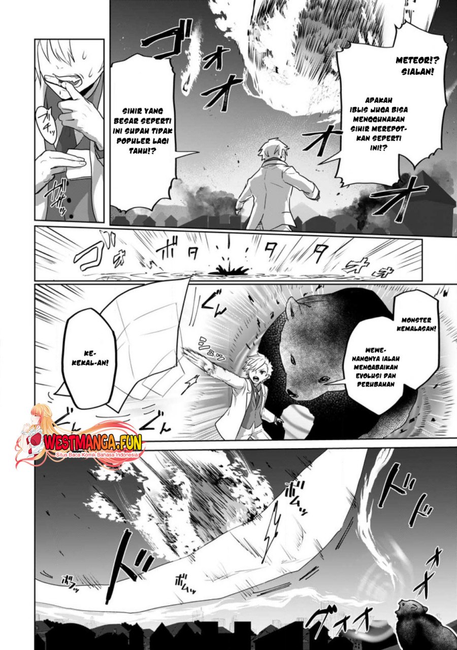 mahou-gakuen-no-daizai-majutsushi - Chapter: 16