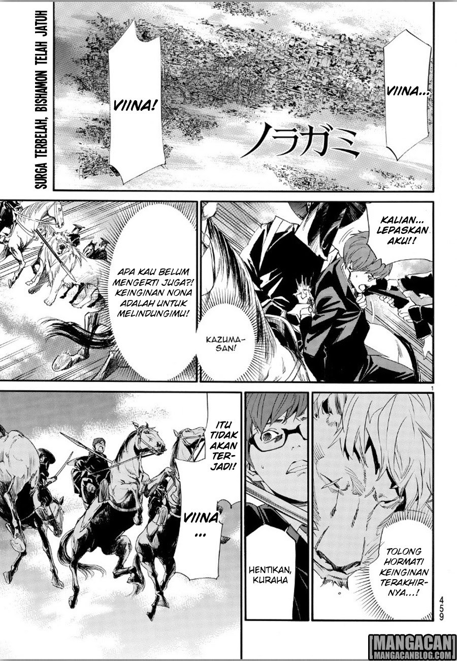 noragami - Chapter: 70