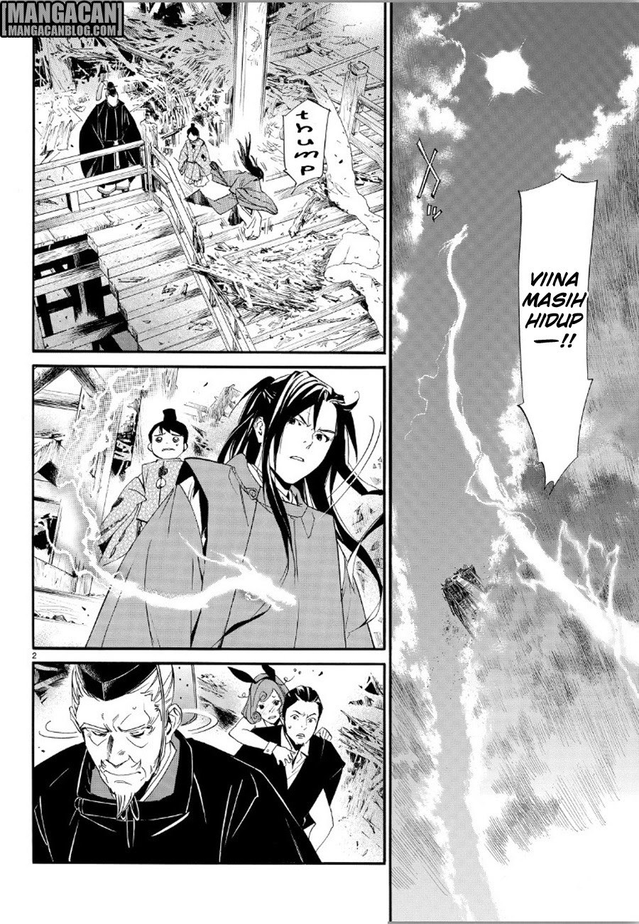 noragami - Chapter: 70