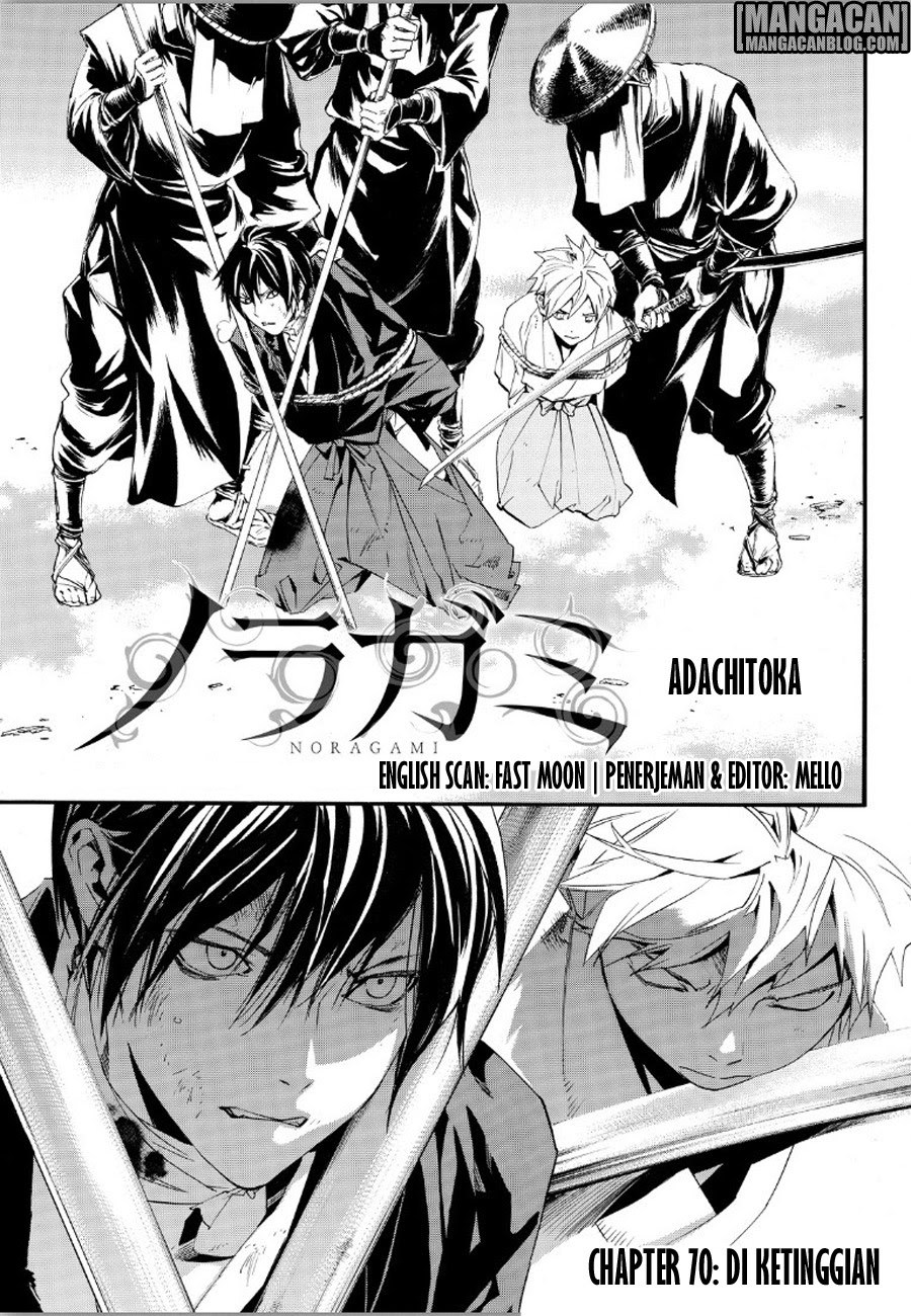 noragami - Chapter: 70