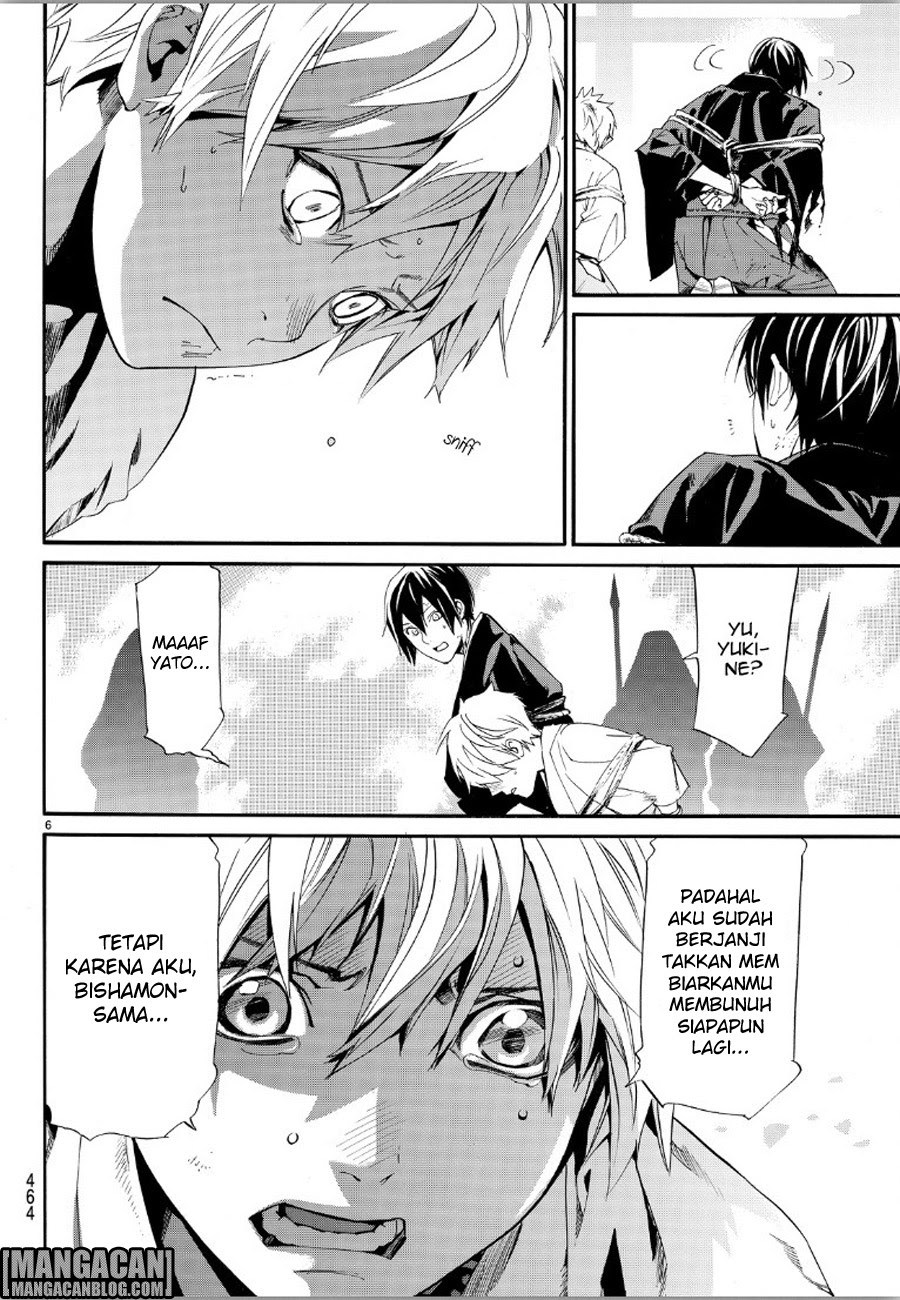 noragami - Chapter: 70