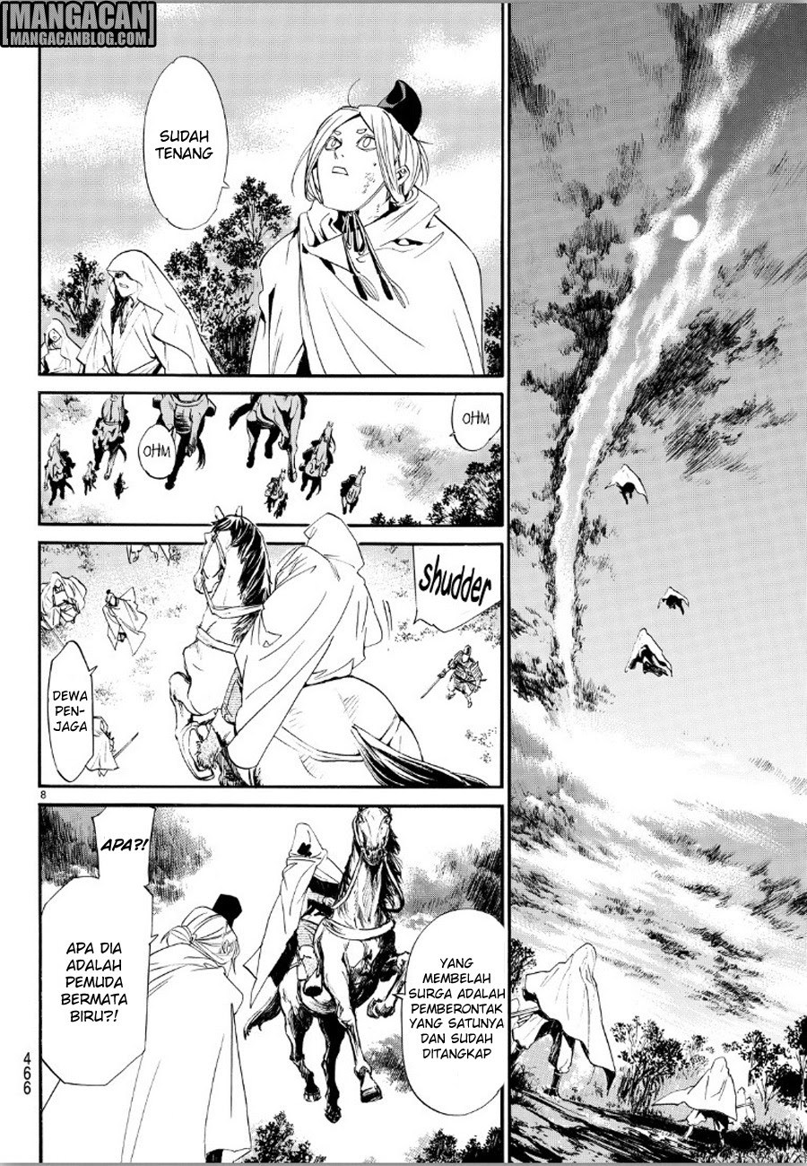 noragami - Chapter: 70