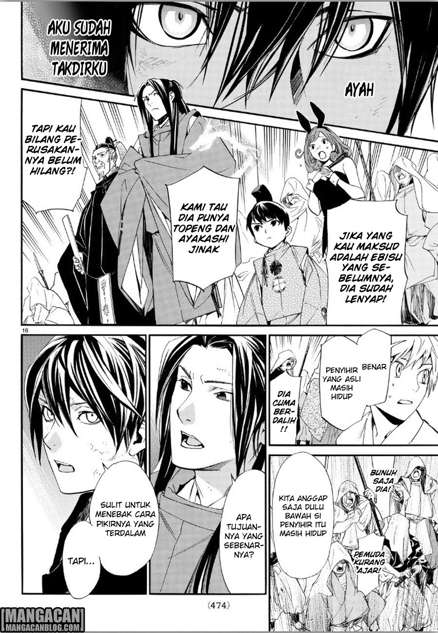 noragami - Chapter: 70