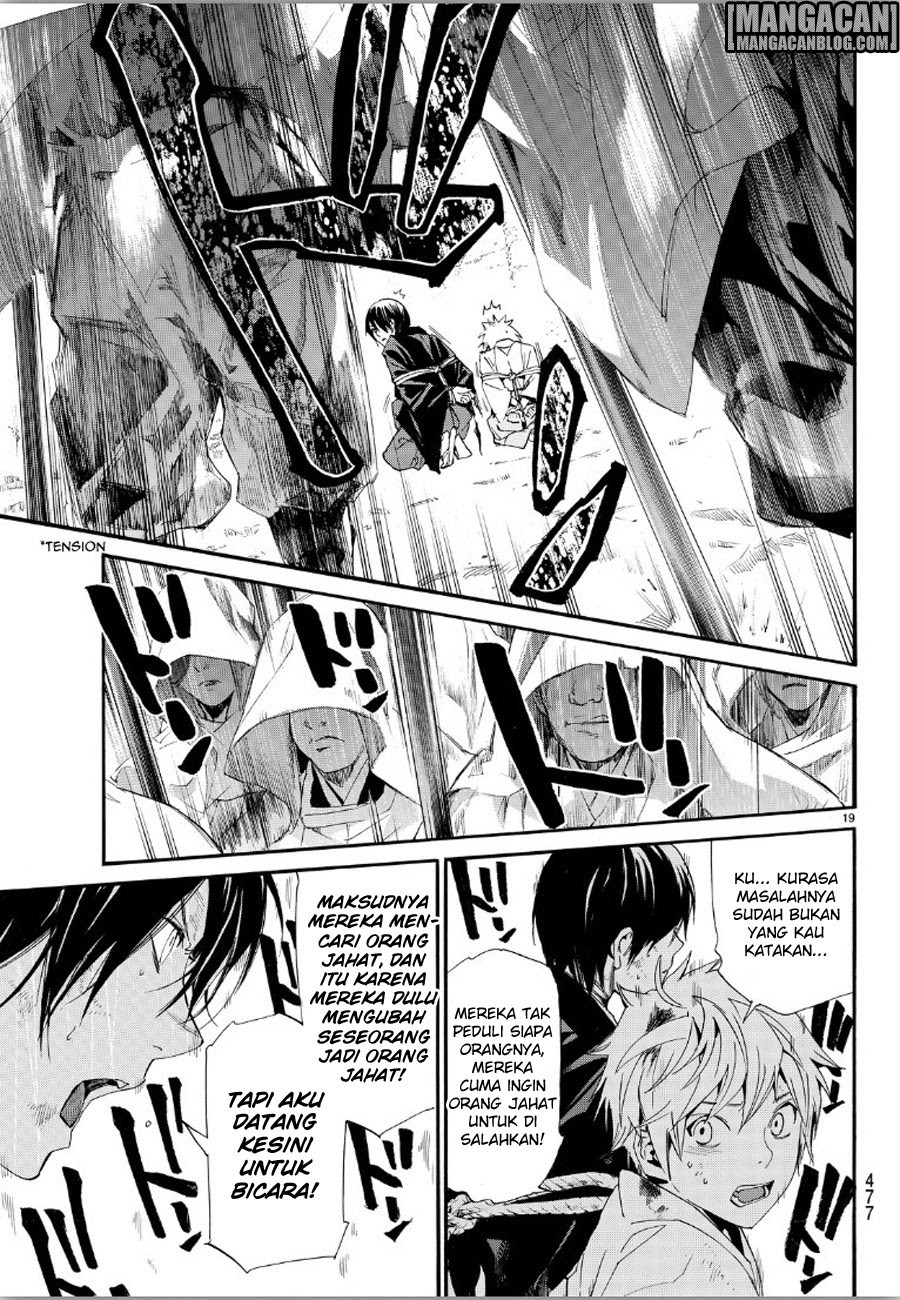 noragami - Chapter: 70