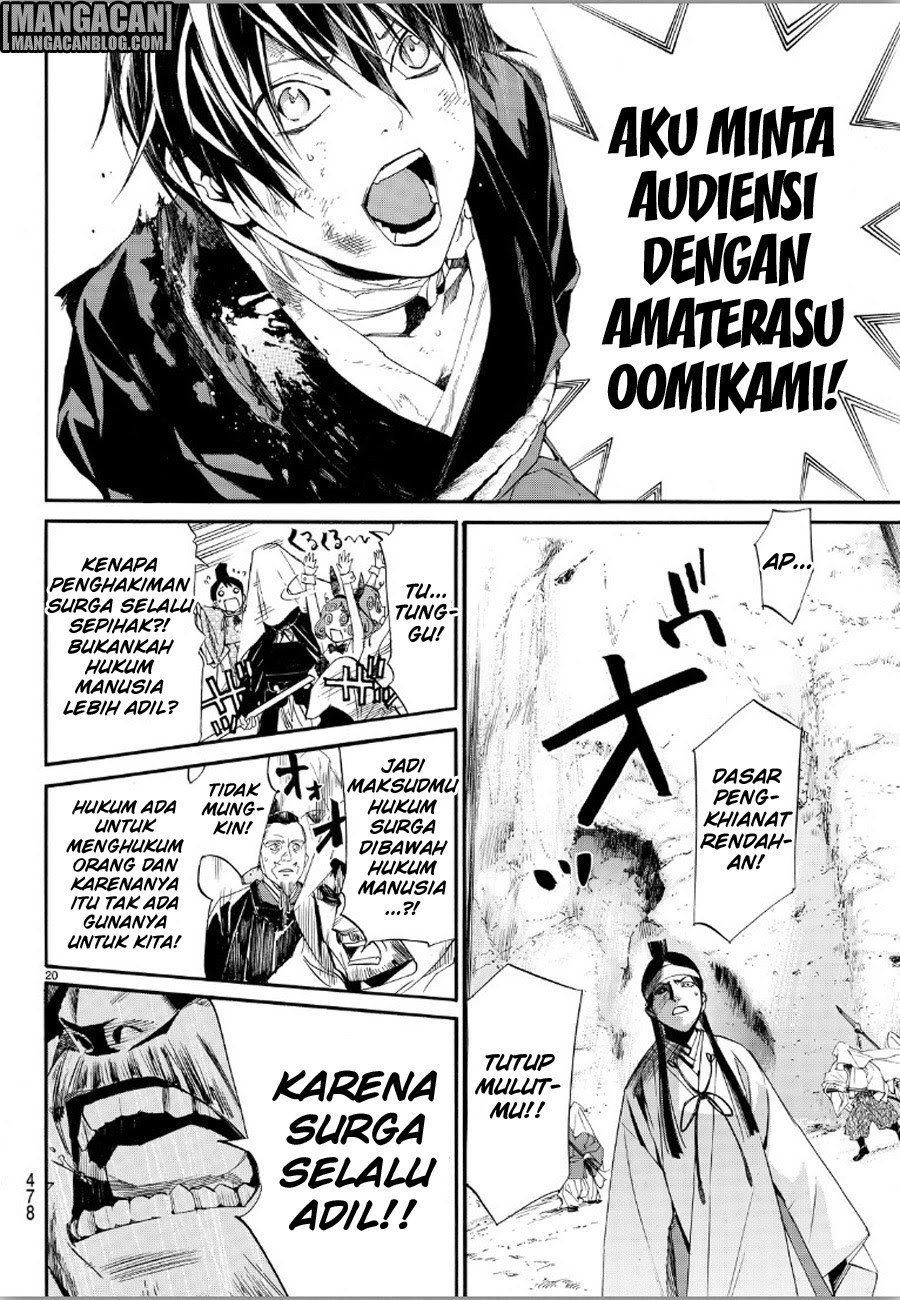 noragami - Chapter: 70