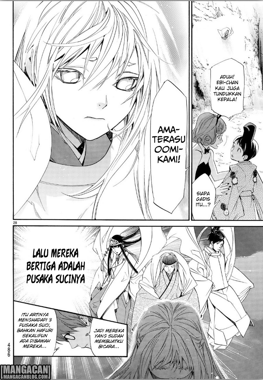 noragami - Chapter: 70