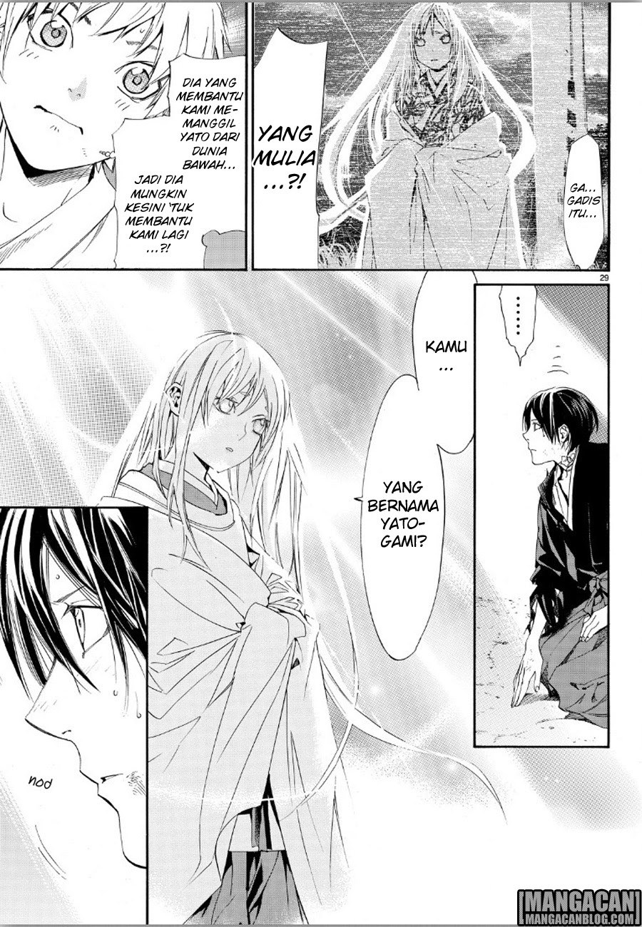 noragami - Chapter: 70