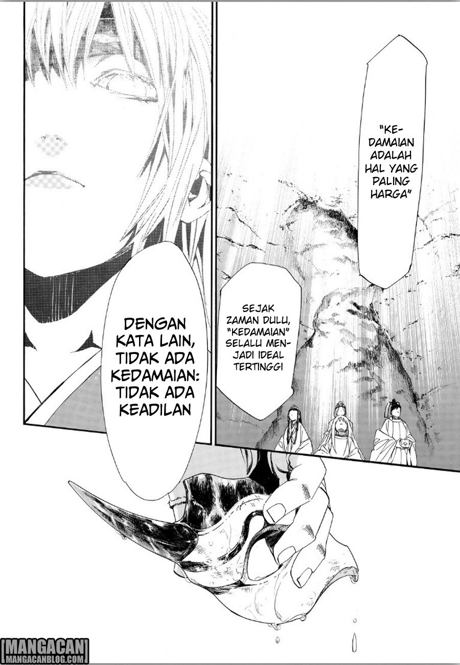 noragami - Chapter: 70