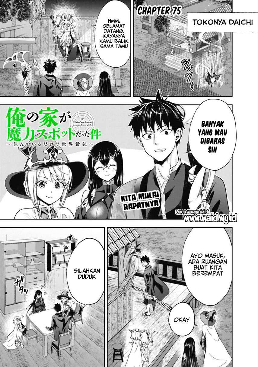 ore-no-ie-ga-maryoku-spot-datta-ken-sundeiru-dake-de-sekai-saikyou - Chapter: 75