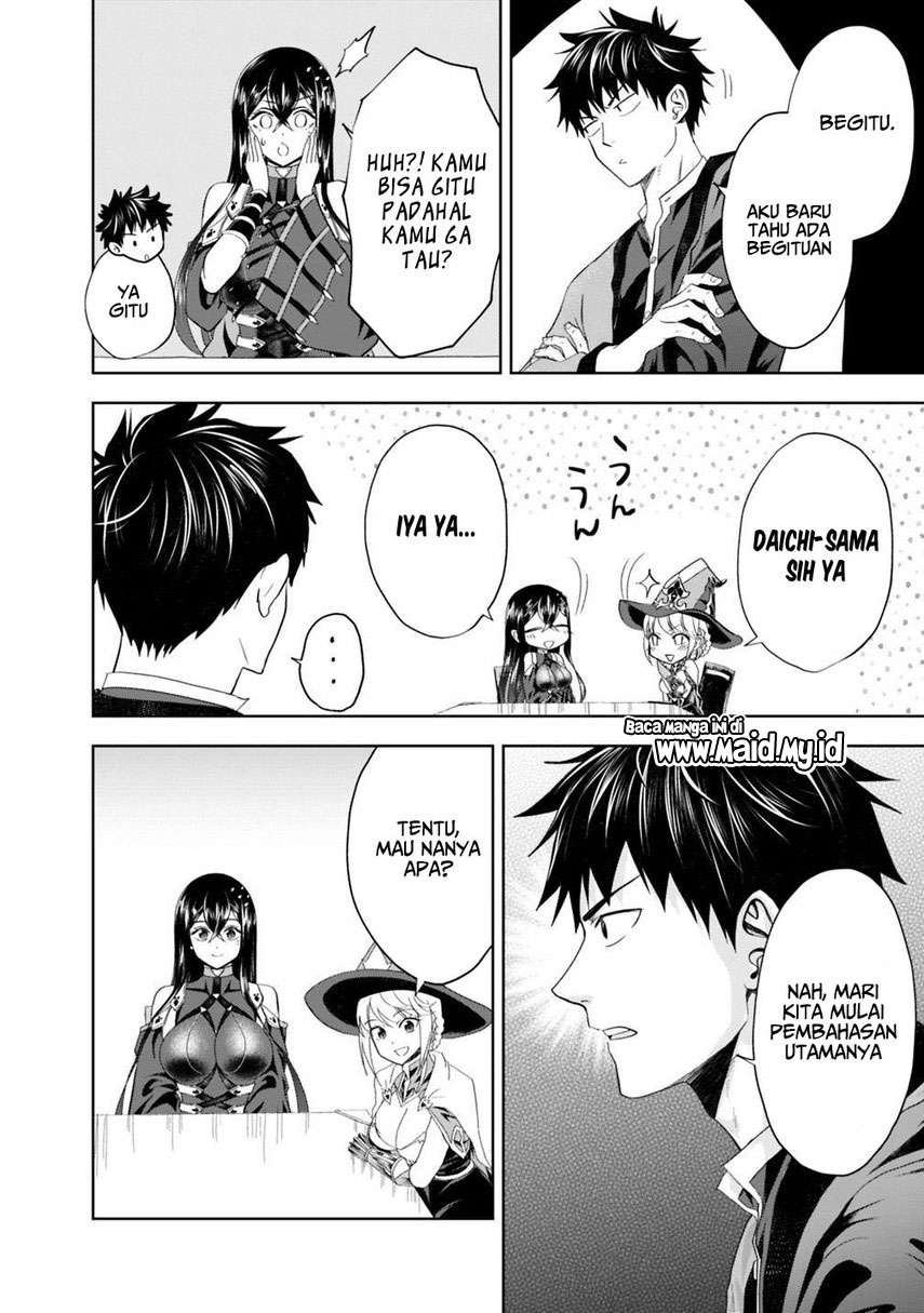 ore-no-ie-ga-maryoku-spot-datta-ken-sundeiru-dake-de-sekai-saikyou - Chapter: 75