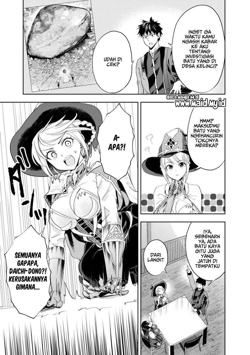 ore-no-ie-ga-maryoku-spot-datta-ken-sundeiru-dake-de-sekai-saikyou - Chapter: 75