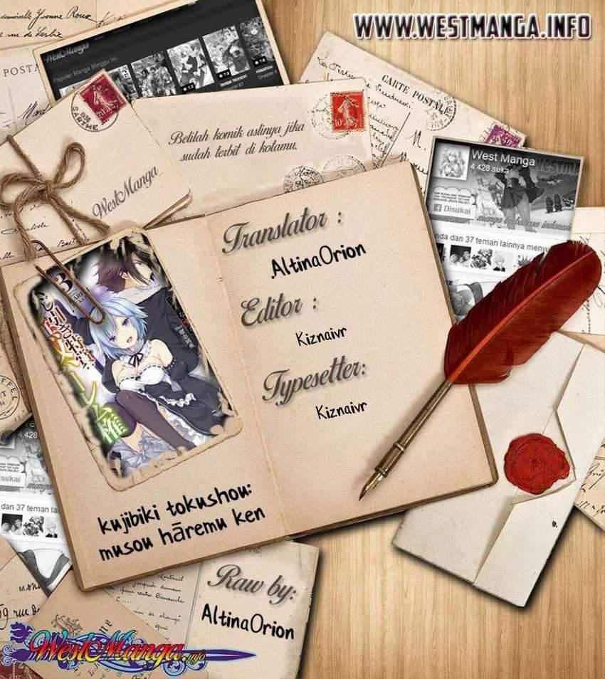 kujibiki-tokushou-musou-harem-ken - Chapter: 28.1