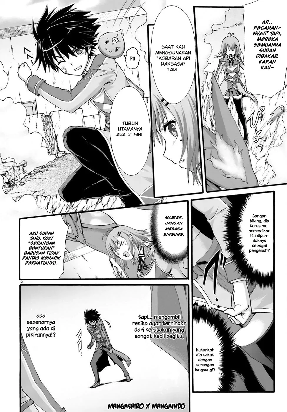 dekisokonai-no-monster-trainer - Chapter: 03