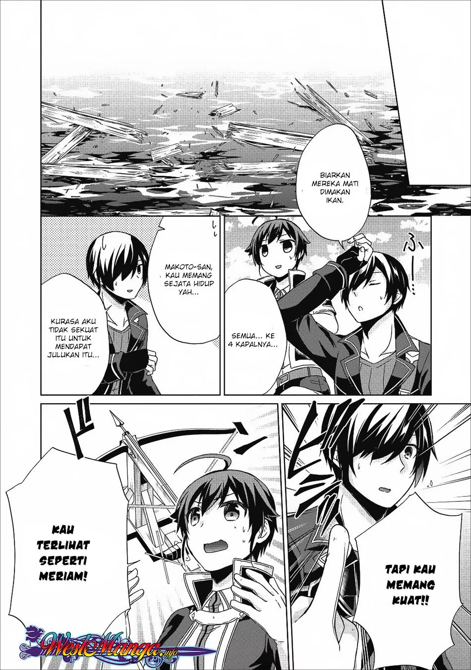 shingan-no-yuusha - Chapter: 17