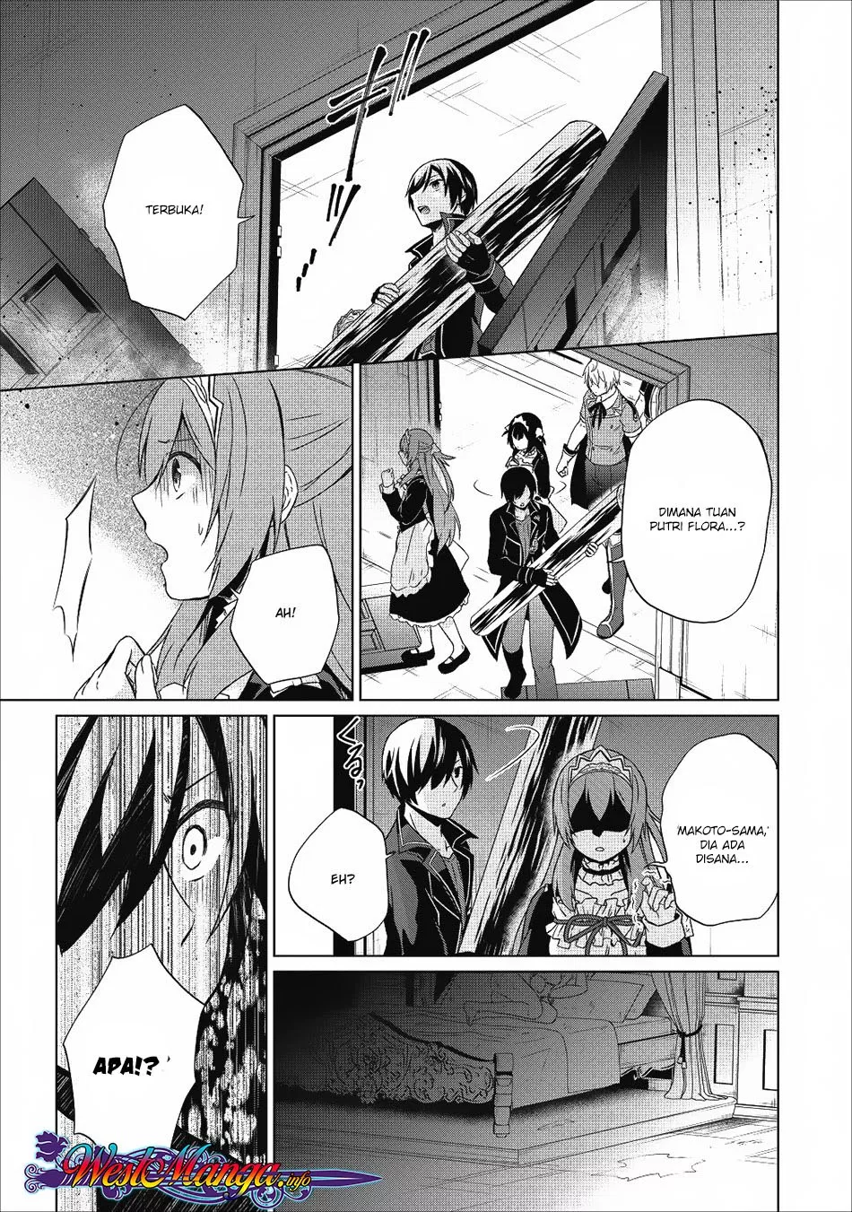 shingan-no-yuusha - Chapter: 17