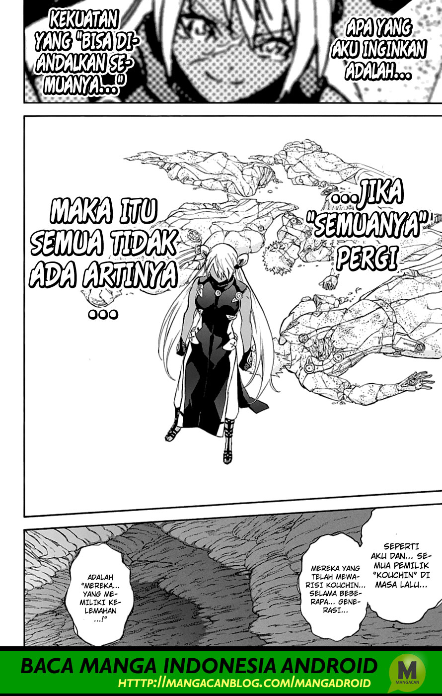 sousei-no-onmyouji - Chapter: 59