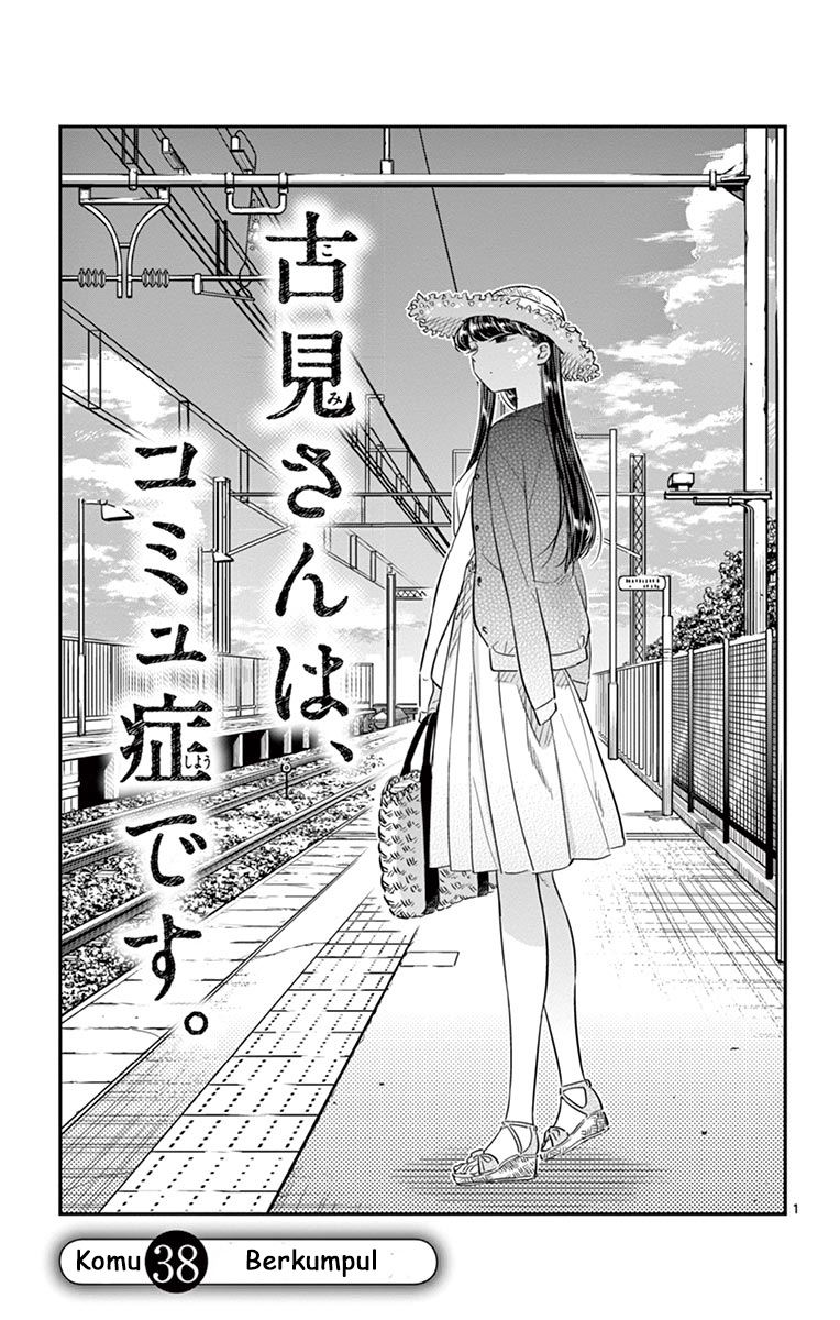 komi-san-wa-komyushou-desu - Chapter: 38