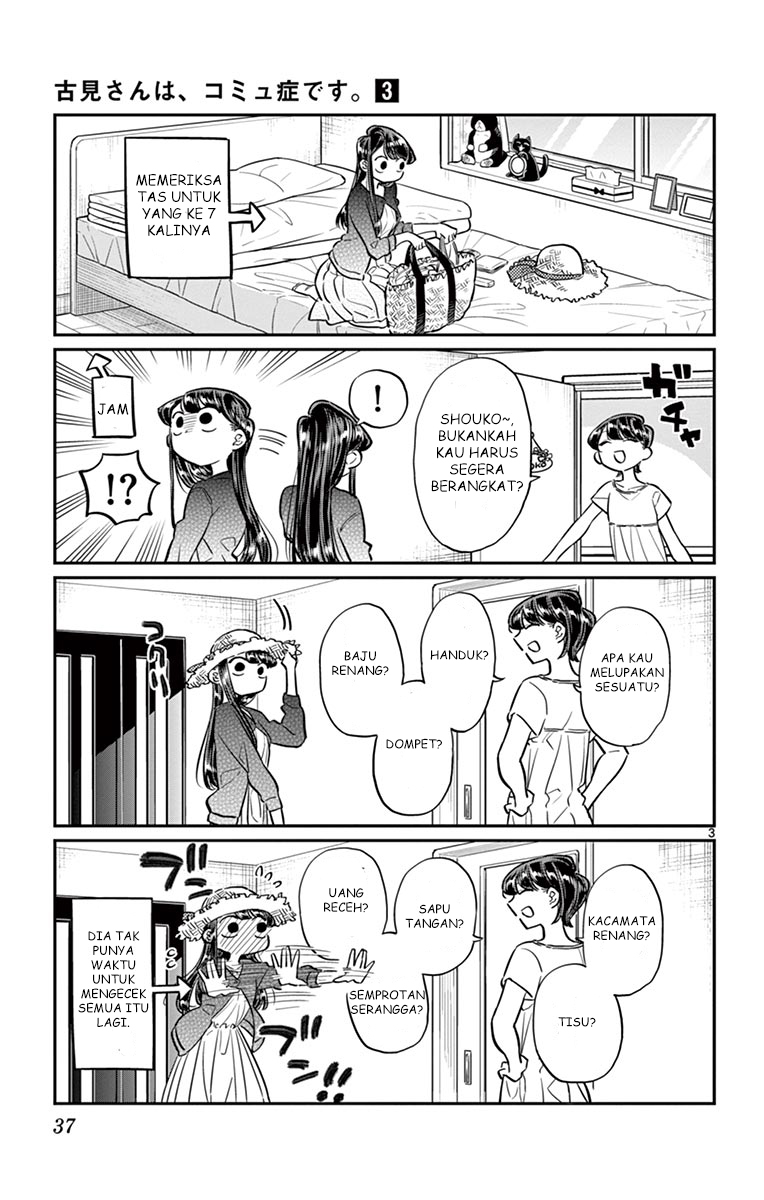 komi-san-wa-komyushou-desu - Chapter: 38