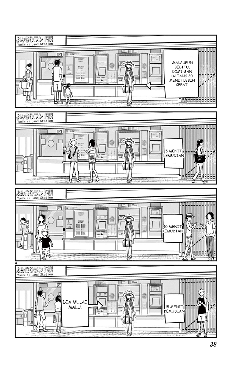 komi-san-wa-komyushou-desu - Chapter: 38