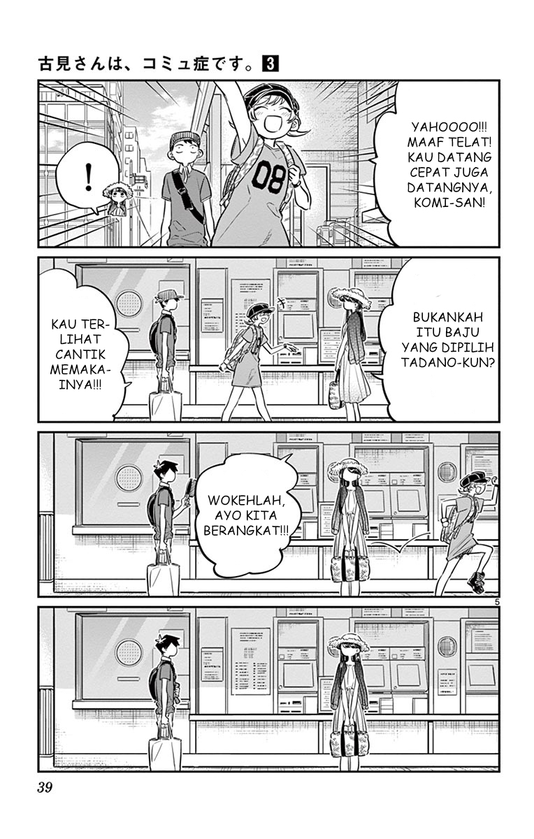 komi-san-wa-komyushou-desu - Chapter: 38