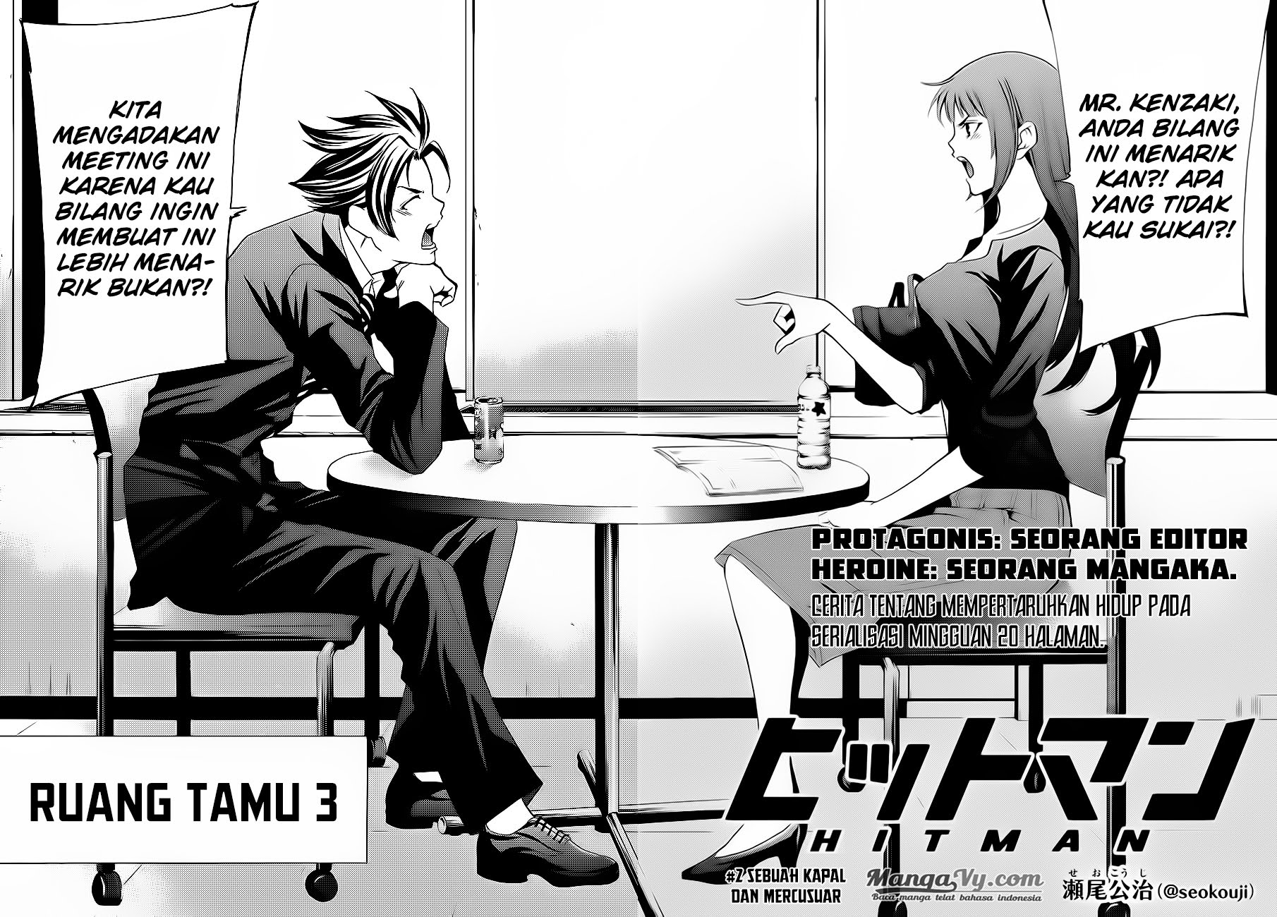 hitman-seo-kouji - Chapter: 2