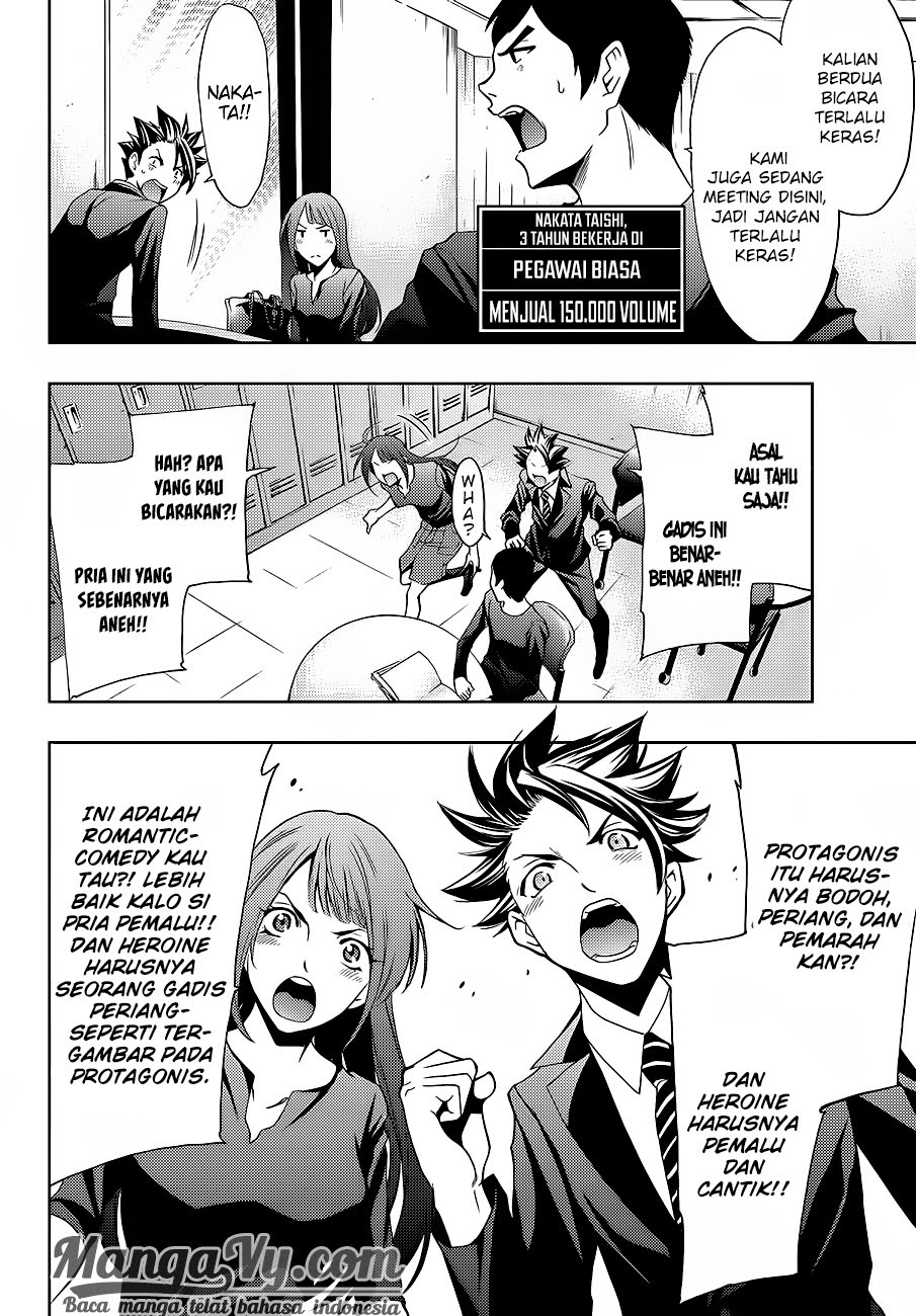 hitman-seo-kouji - Chapter: 2