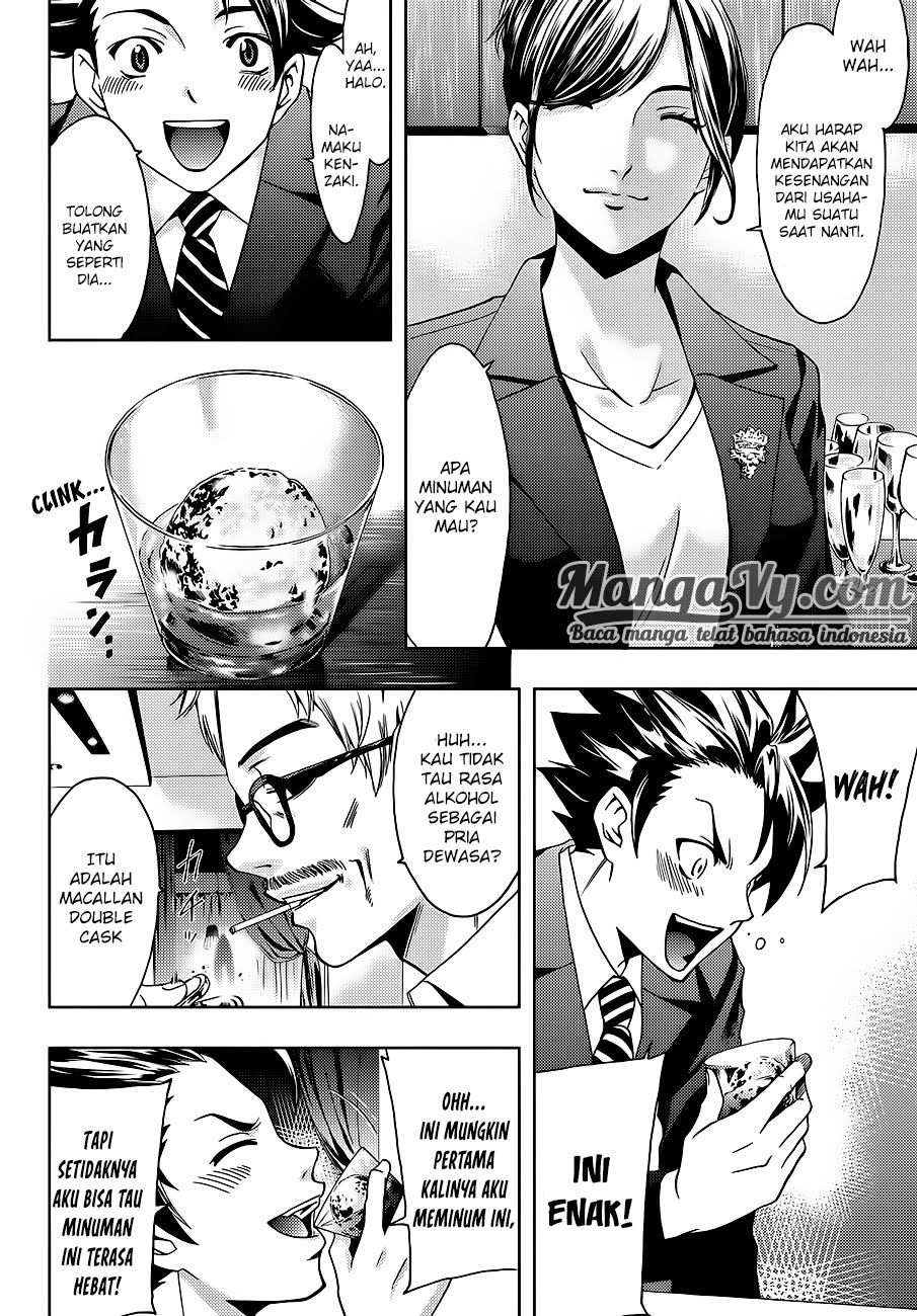 hitman-seo-kouji - Chapter: 2