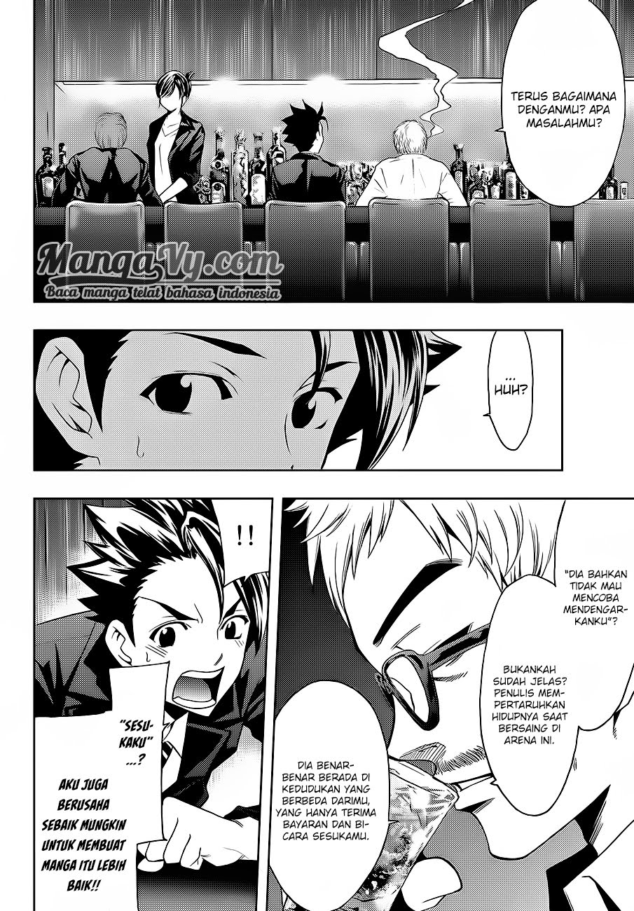 hitman-seo-kouji - Chapter: 2