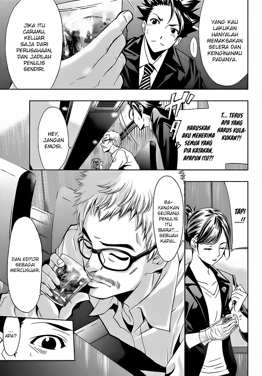 hitman-seo-kouji - Chapter: 2