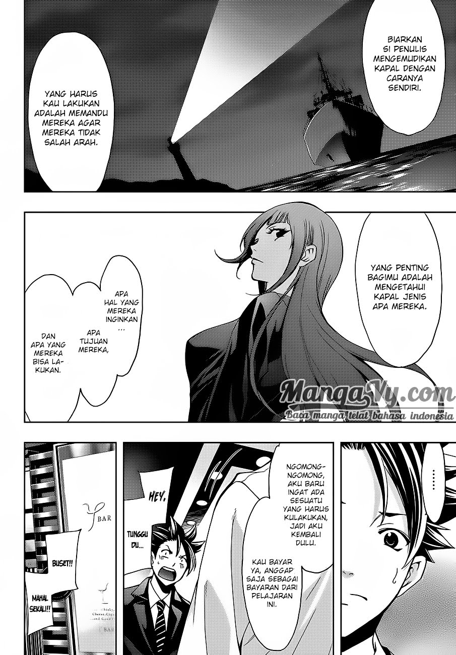 hitman-seo-kouji - Chapter: 2