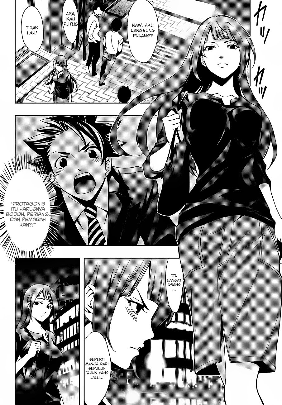 hitman-seo-kouji - Chapter: 2