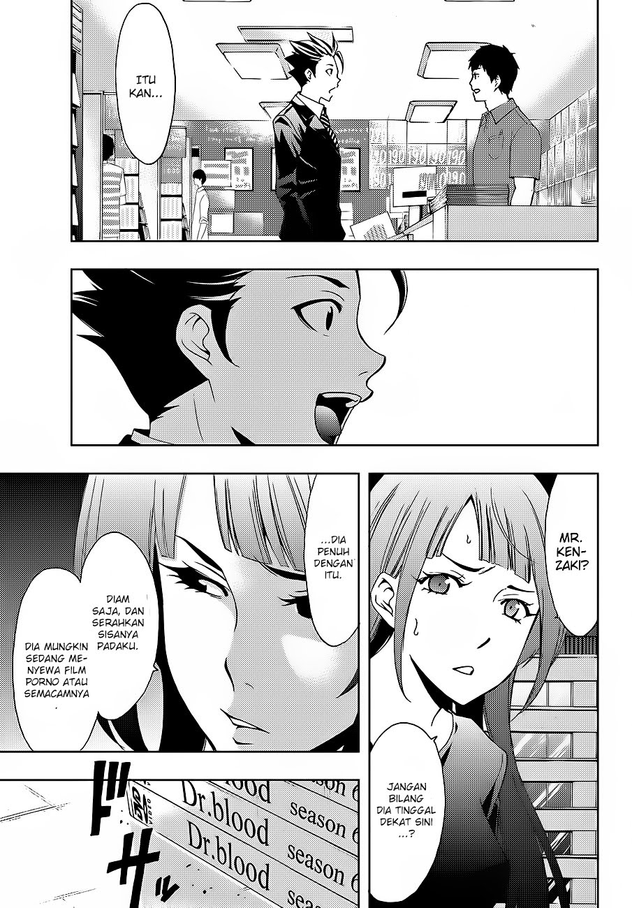 hitman-seo-kouji - Chapter: 2