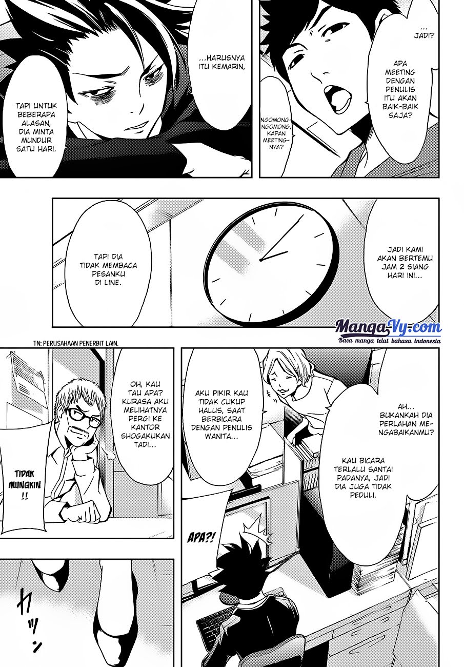 hitman-seo-kouji - Chapter: 2