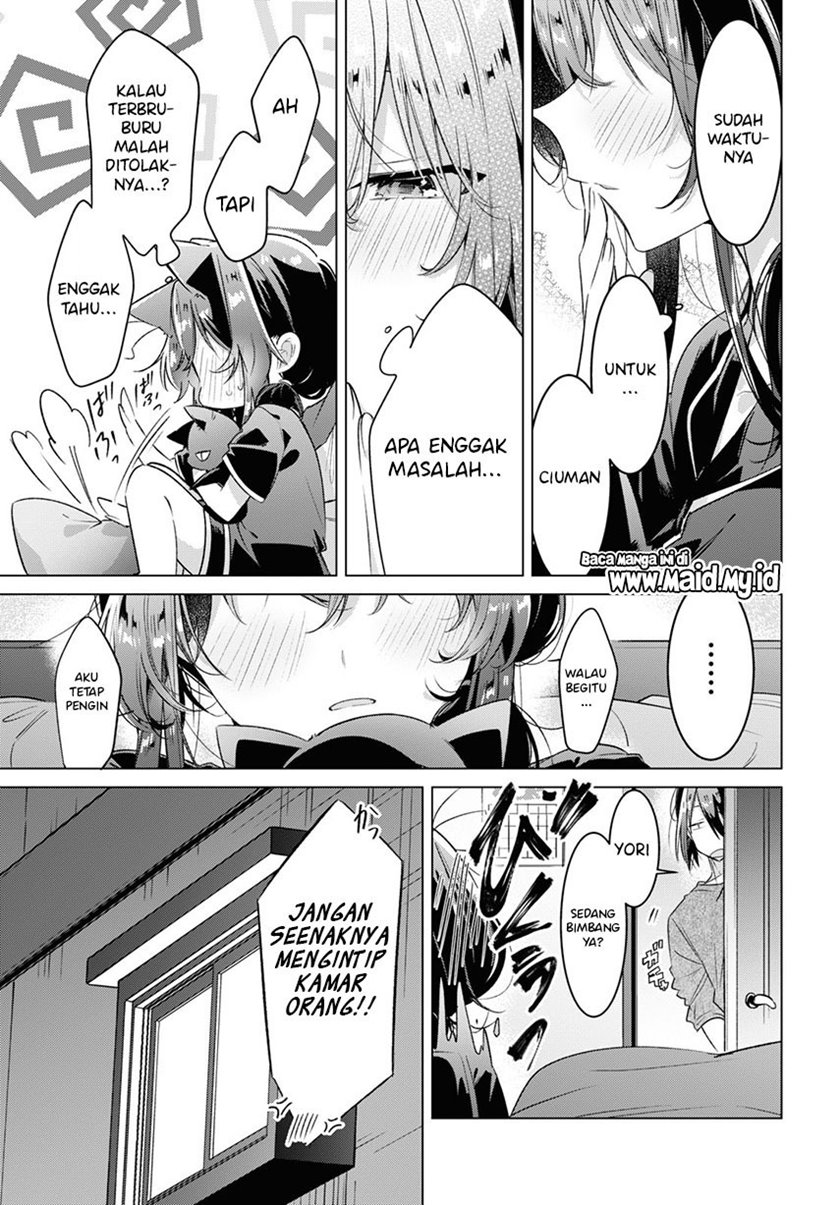 sasayaku-you-ni-koi-wo-utau - Chapter: 30