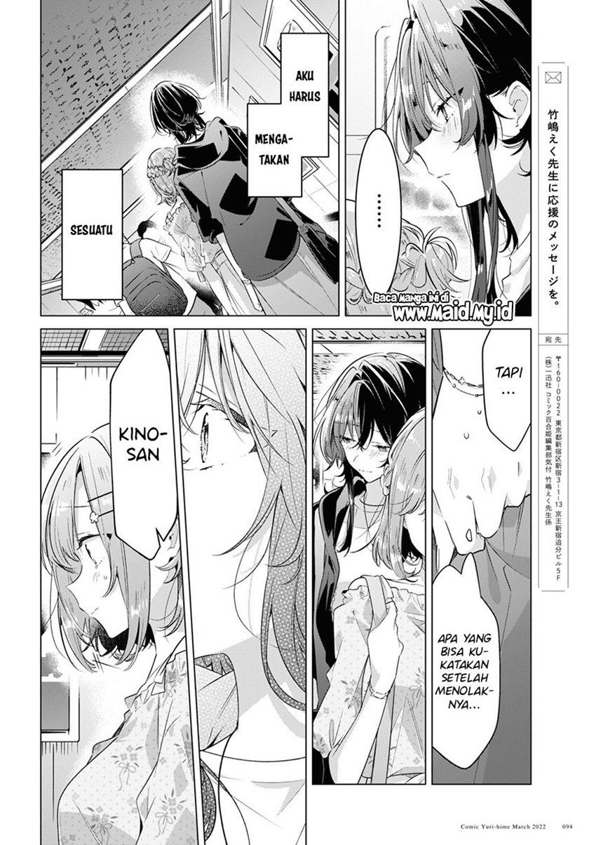 sasayaku-you-ni-koi-wo-utau - Chapter: 30