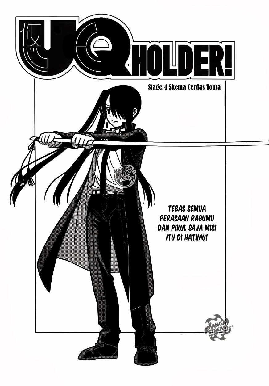 uq-holder - Chapter: 4