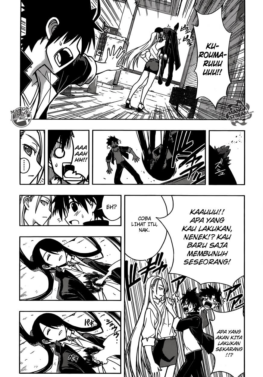 uq-holder - Chapter: 4